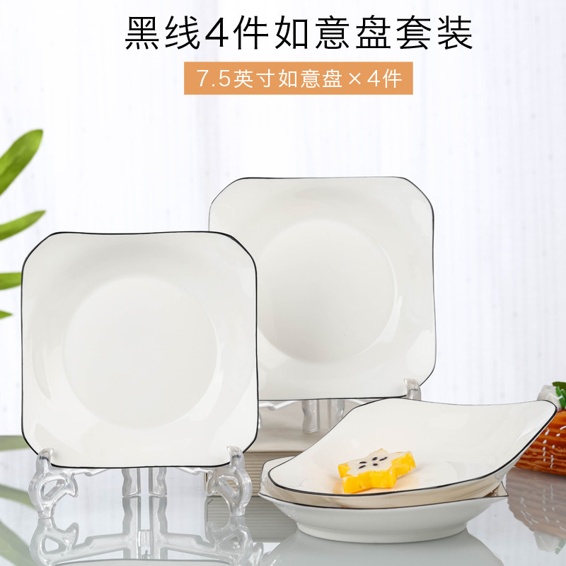 陶瓷菜盘家用北欧简约创意装菜碟