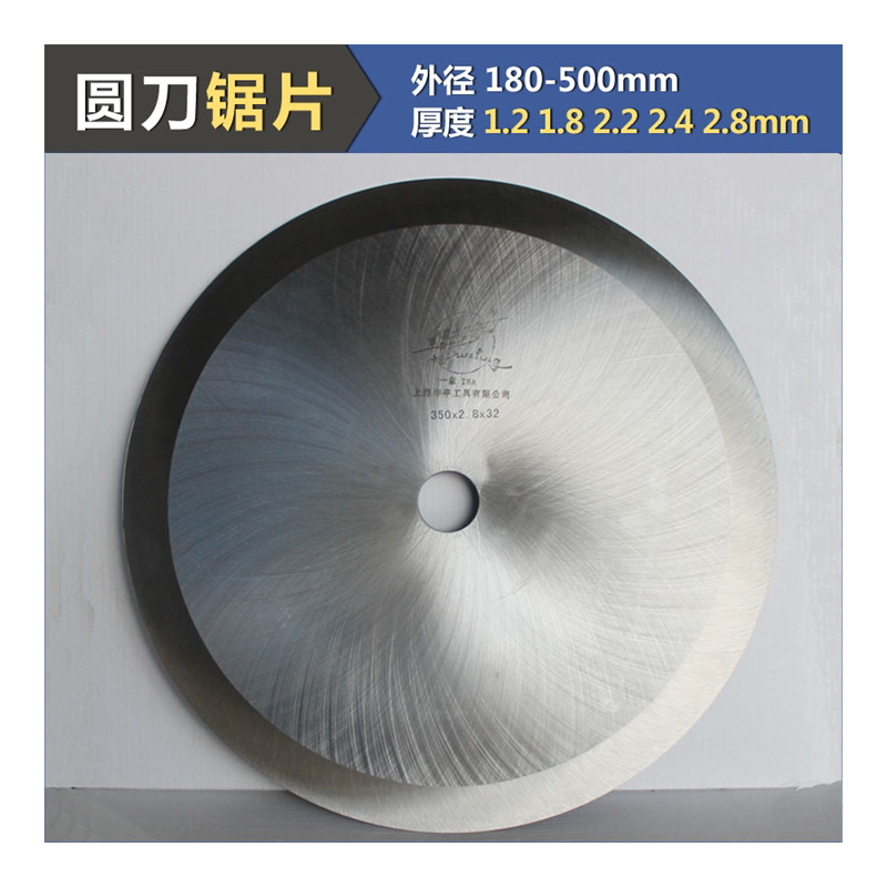 【正品保证】华亭无齿锯片胶管用