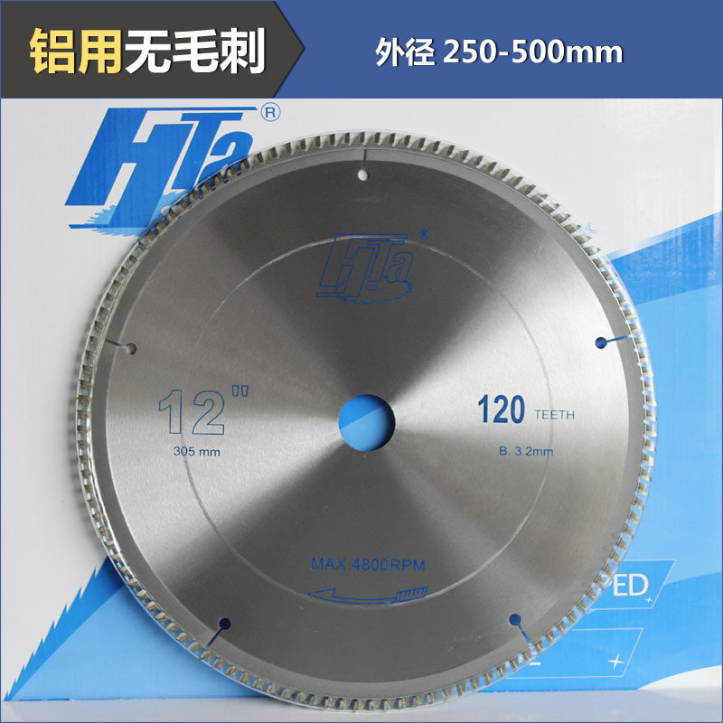 铝合金专用锯片 豪泰专业级250 300 350 400塑钢断桥铝角码用超薄