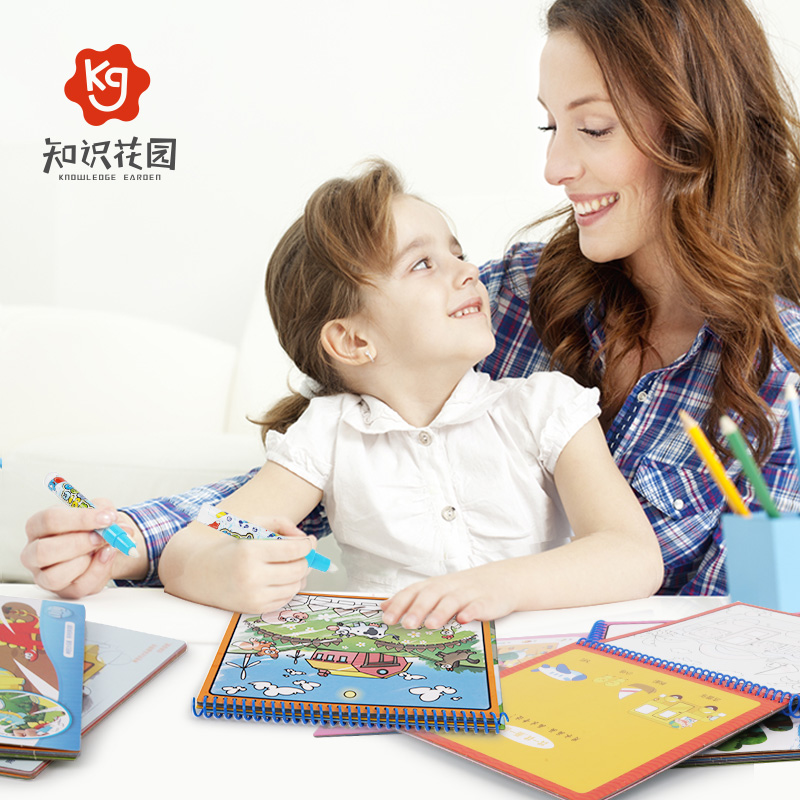 知識花園兒童繪畫水畫布筆水寫涂鴉 魔法水畫本寶寶繪畫玩具