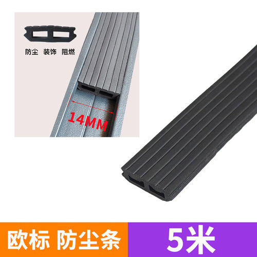 断桥铝门窗密封条防水防风保暖