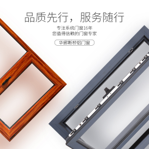 杭州铝合金门窗断桥铝封阳台隔音推拉窗阳光房金钢网纱窗一体定制