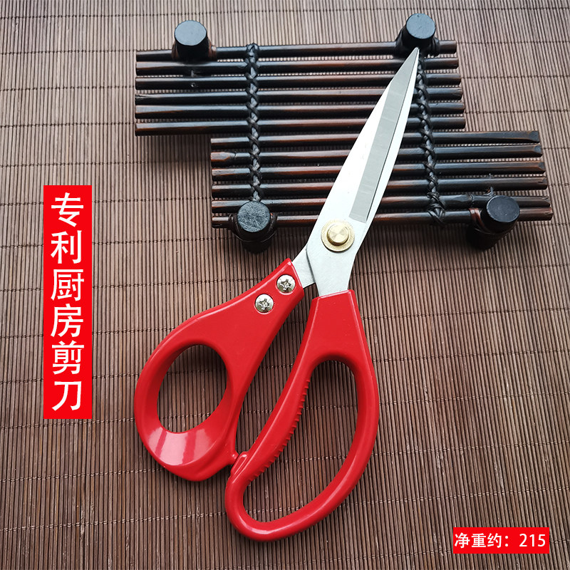 不锈钢专利剪刀厨房强力剪烤肉鸡鸭鱼骨锋利耐用家用食SK5大剪子,居家日用,家用剪刀,淘宝优惠券,粉丝福利购,淘宝优惠卷