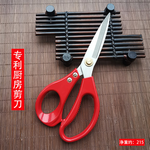 新品不锈钢专利剪刀鸡鸭鱼骨剪子