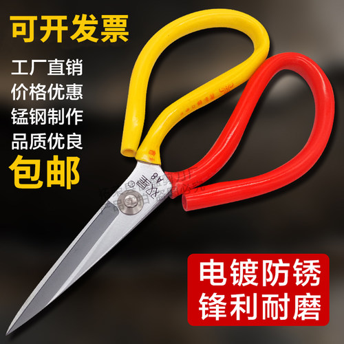双星工业剪刀不锈钢剪皮革尖头
