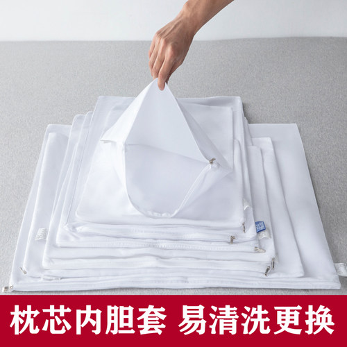 枕芯内胆套耐用易更换支持定制