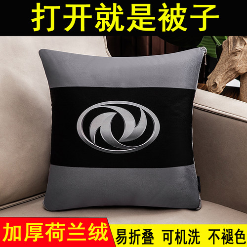 车载抱枕被绗缝可机洗水洗