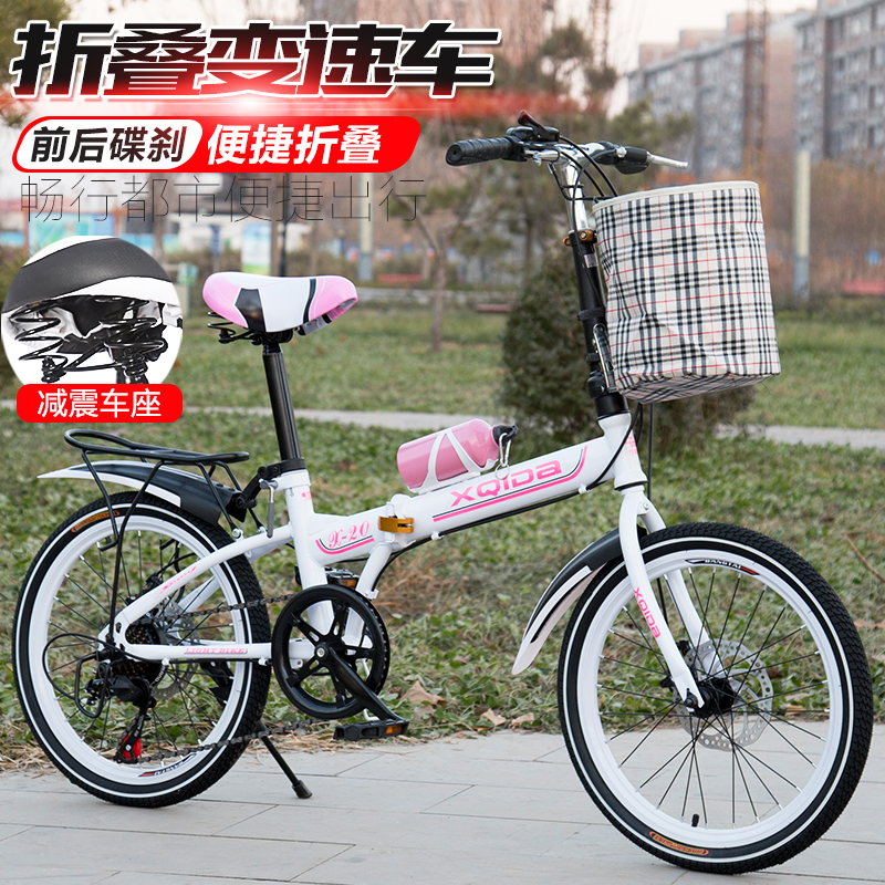 折叠自行车20寸成年人学生用超轻便携可变速双碟刹男女式小型单车|msdalam kategori Bike/Berbasikal Equipment/Parts, basikal, lipat basikal - dari Buy2taobao.com untuk memberikan perkhidmatan ejen Taobao profesional membeli