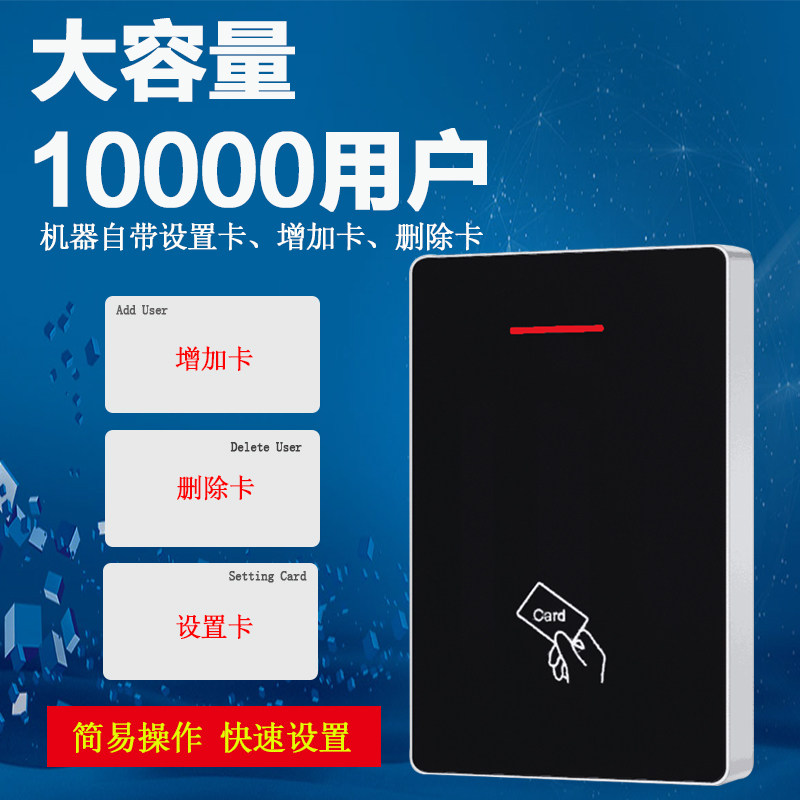门禁系统一体机小区读卡器刷卡电磁锁IC电子门禁锁防水门禁控制器_虎窝淘