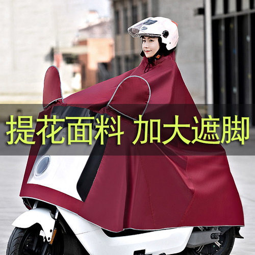单双人加大加厚外套摩托车雨衣