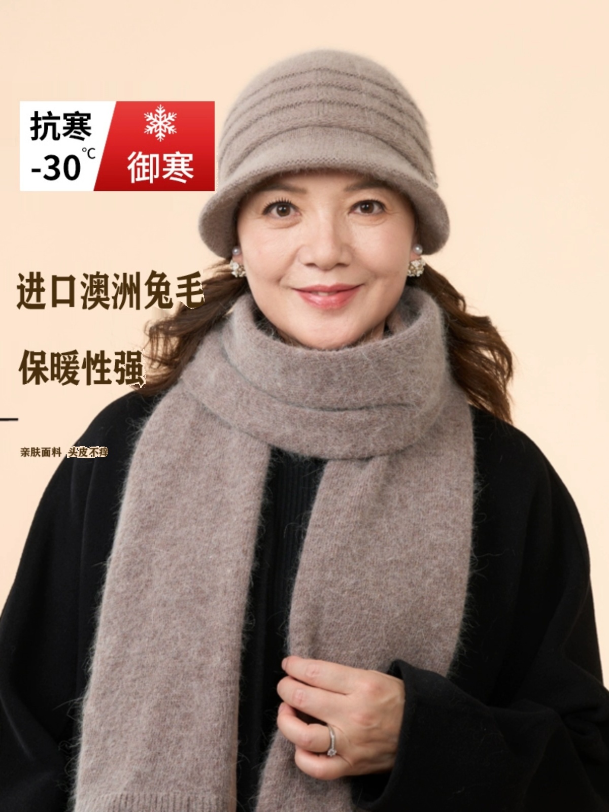 冬帽女中老年人新款韩版毛线兔毛帽子针织老人保暖奶奶护耳妈妈帽