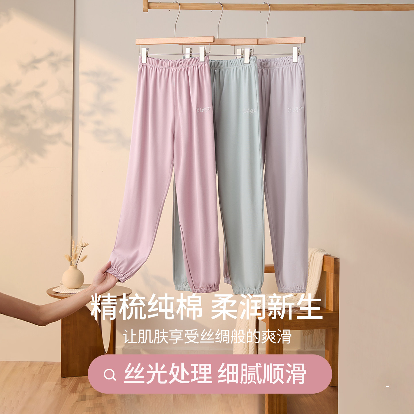 夏季薄款100%纯棉休闲外穿家居裤