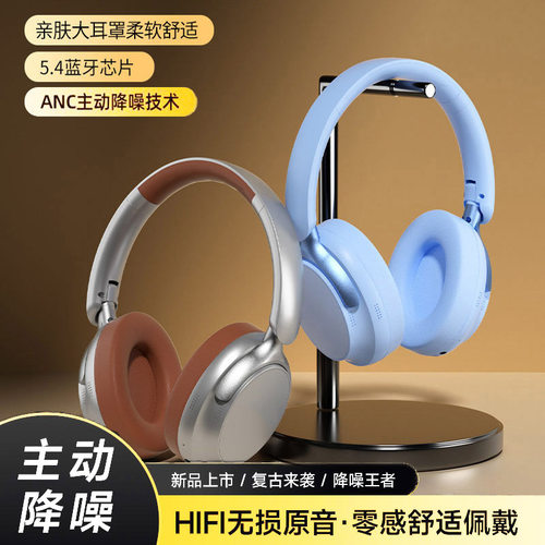 2025新款无线电竞耳机