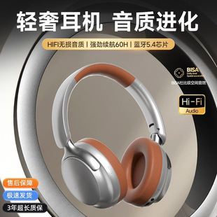 2025新款头戴式耳机无线蓝牙游戏电竞耳麦降噪耳机运动型超长续航