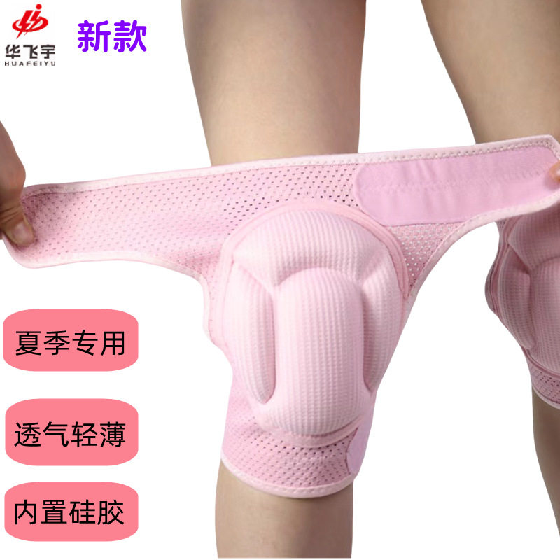 新款夏季轻薄透气加厚海绵护膝儿童成人运动膝盖保护关节供货