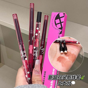 彩妆kakashow嘟嘟双头唇线笔勾勒唇形持久显色防水哑光伪素颜口红