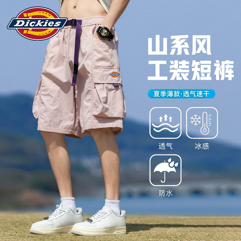 Dickies帝酷适工装短裤男士2026超火夏季五分裤男款青少年裤子