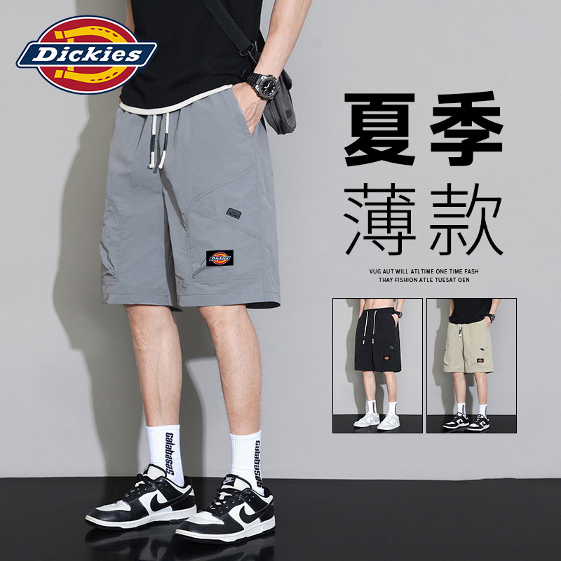 Dickies帝酷适冰丝工装短裤男士2026新款夏季外穿高级感休闲裤子