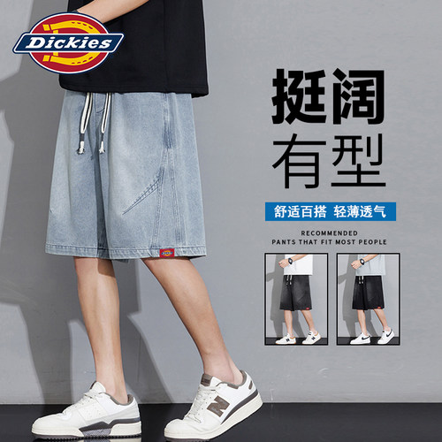 牛仔短裤男夏季薄款五分休闲裤子