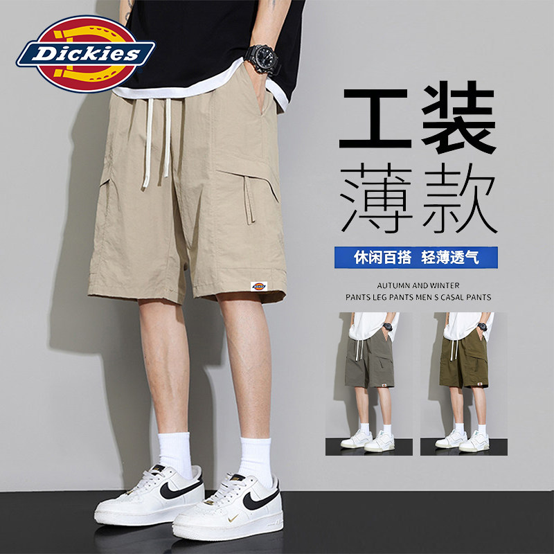 Dickies帝酷适工装短裤男款夏季2026新款美式痞帅风宽松冰丝裤子