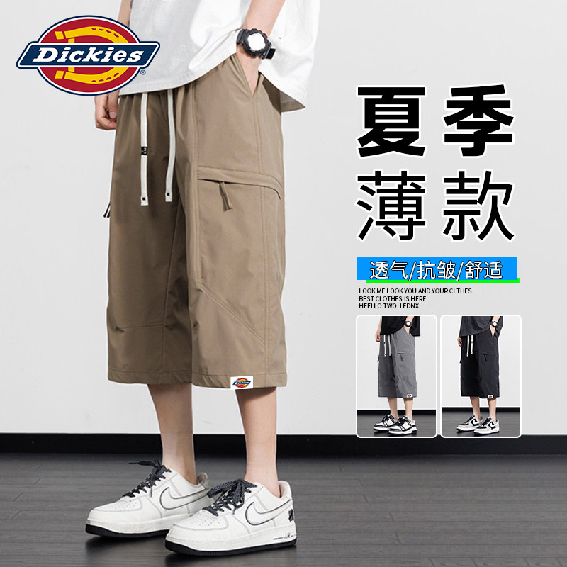 七分裤男士美式休闲裤子