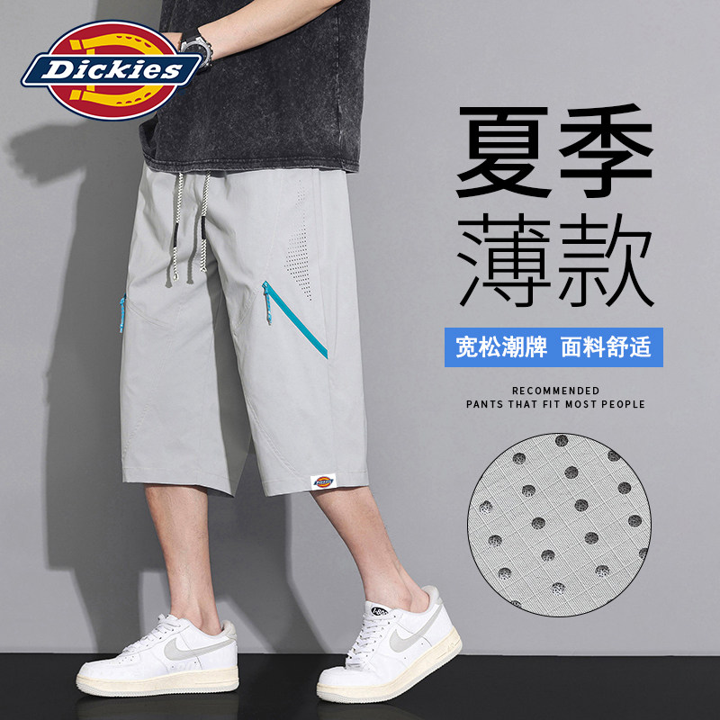 Dickies工装风七分裤男士裤子