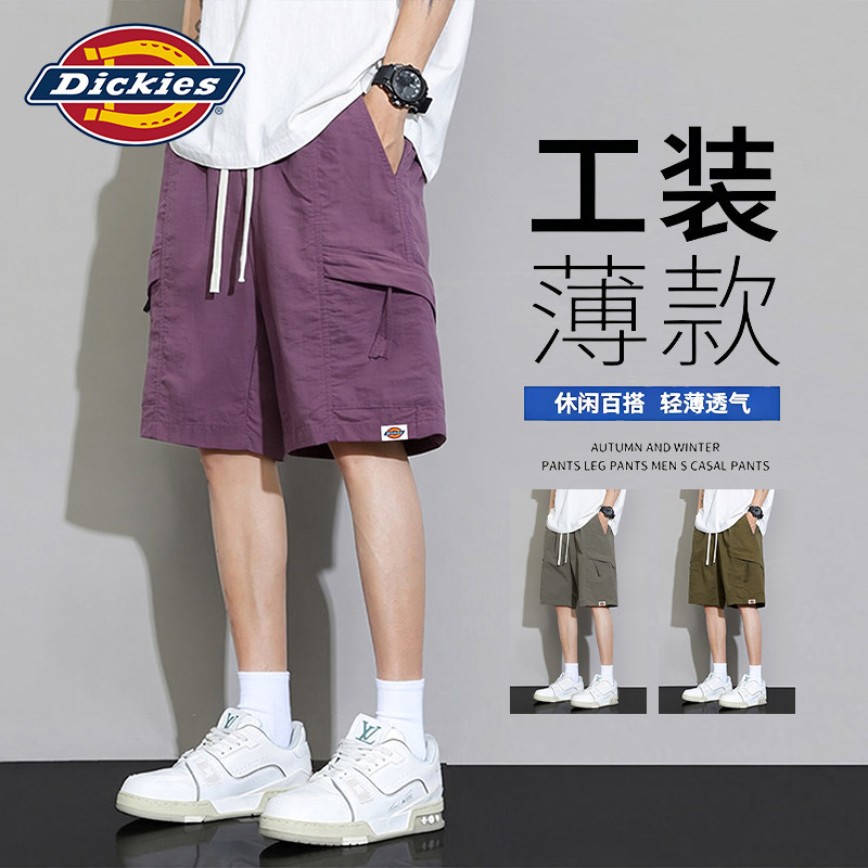 工装短裤男士夏季紫色休闲裤子