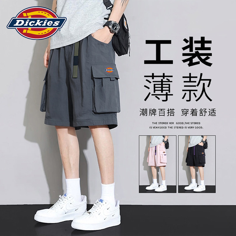 冰丝工装短裤男士夏季五分裤子
