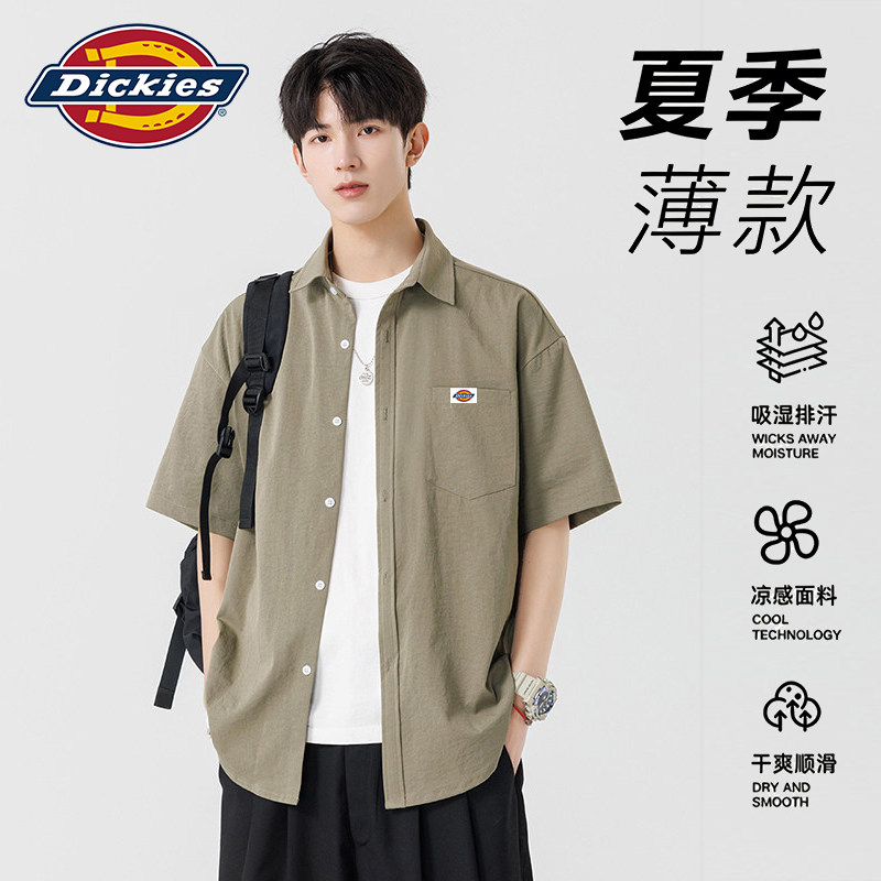 Dickies帝酷适男士短袖衬衫2026新款高级感痞帅衬衣夏季薄款外套