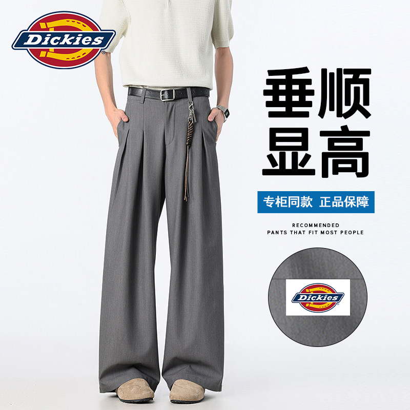 Dickies帝酷适西裤男士夏季2026新款高级感痞帅休闲裤垂坠感长裤