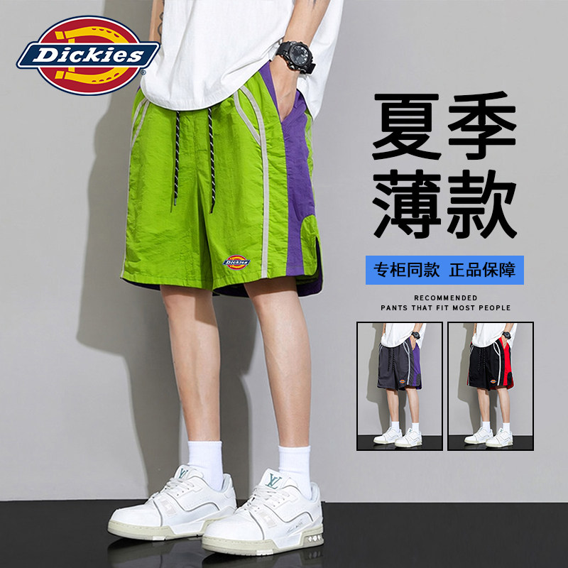 Dickies美式运动短裤男士2026新款夏季撞色拼接五分薄款冰丝裤子