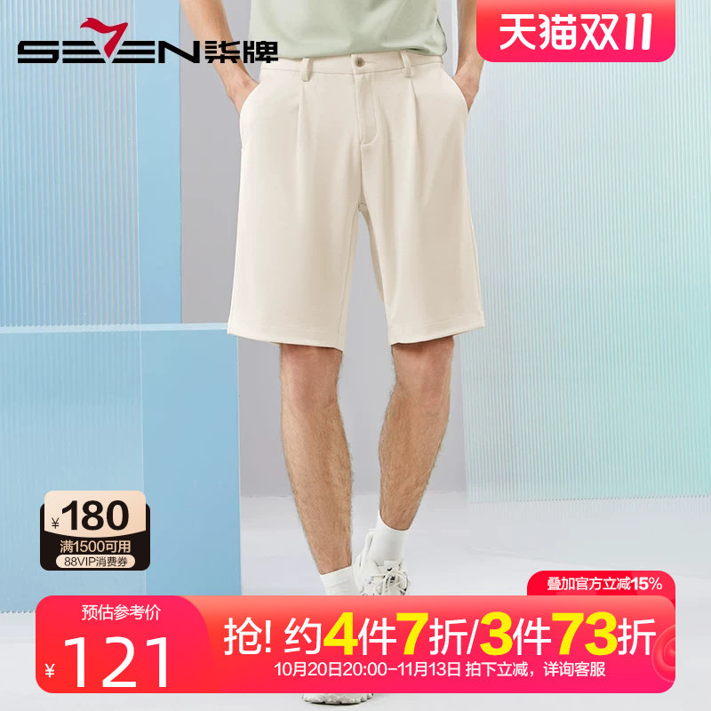 柒牌弹力针织条纹短裤男2024新款