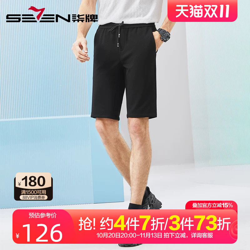 柒牌抽绳休闲短裤男2025夏季新款