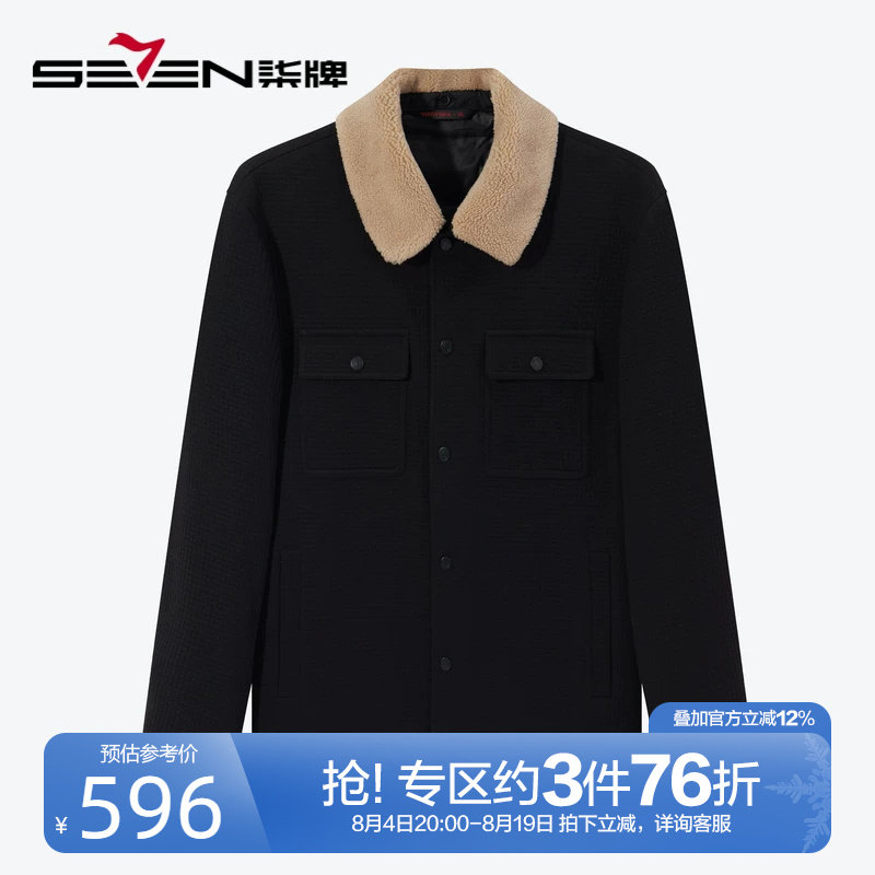 柒牌带毛领夹克男2024冬季新款