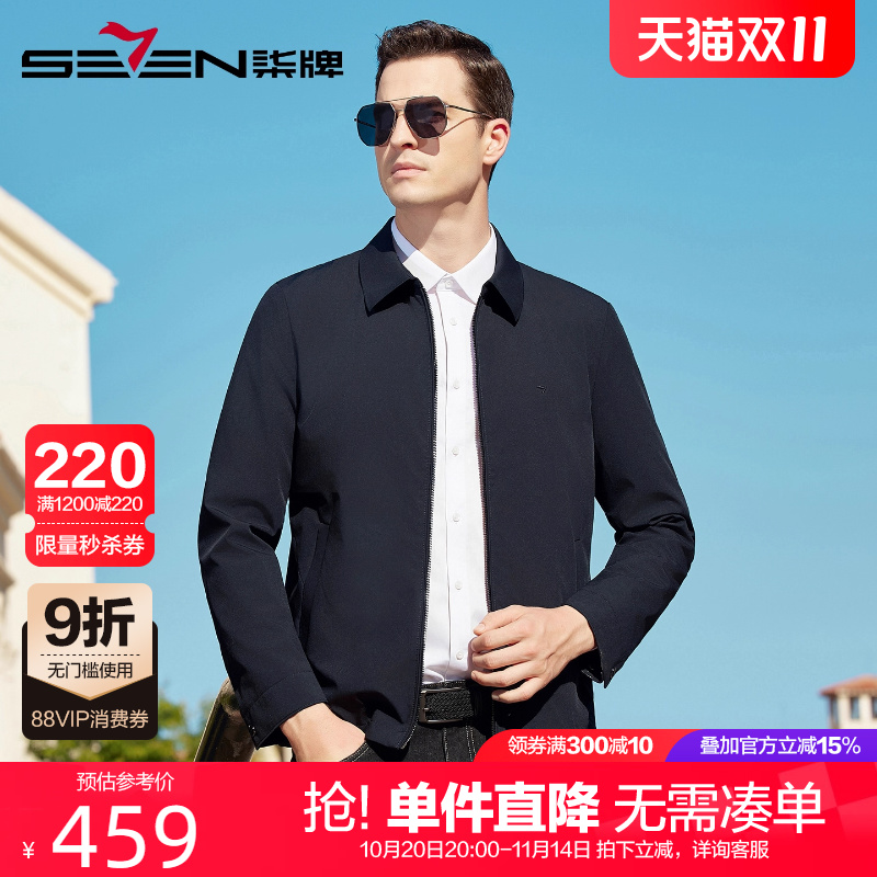 柒牌翻领行政夹克男2025