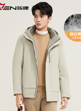 【RDS责任羽绒认证】柒牌男装连帽羽绒服 25冬季新款保暖舒适外套