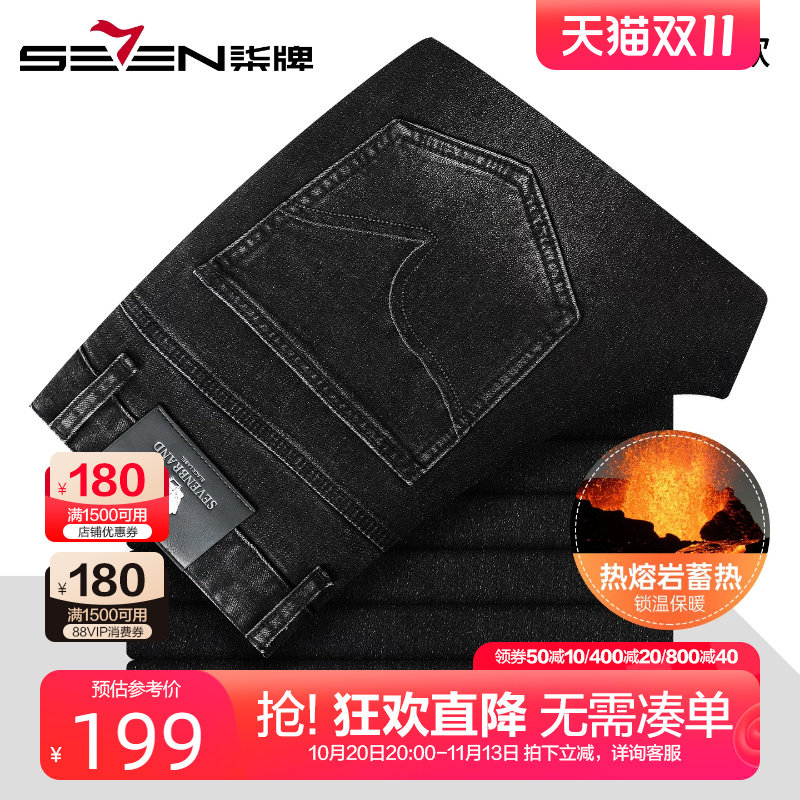柒牌加厚保暖黑色牛仔裤男