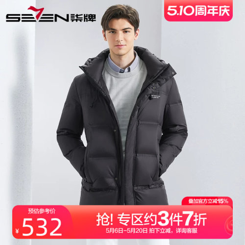 柒牌连帽羽绒服男中长款2024新款