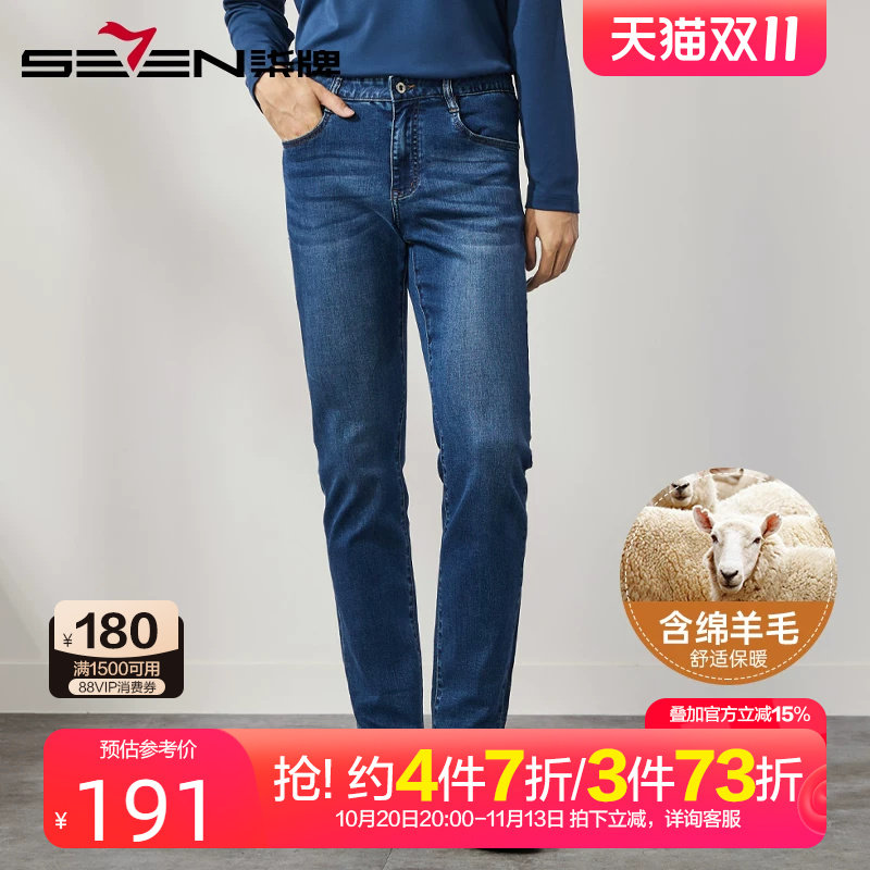 柒牌弹力牛仔裤男秋冬2026新款