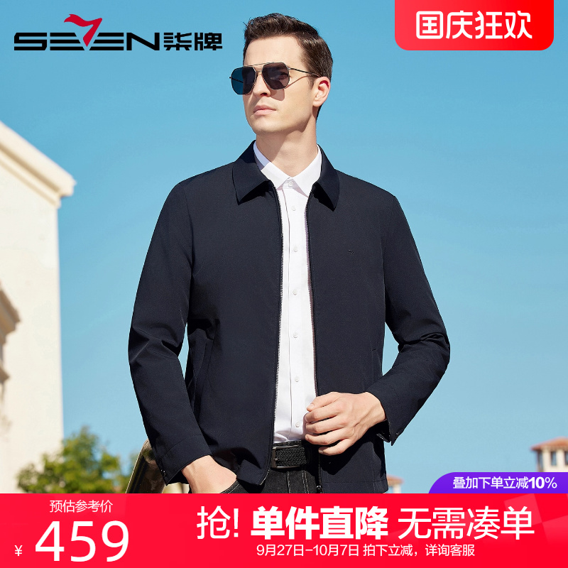 柒牌翻领行政夹克男2025