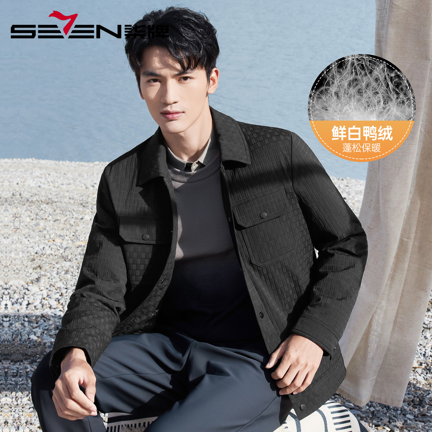 柒牌格纹鲜绒羽绒服男25冬季新款