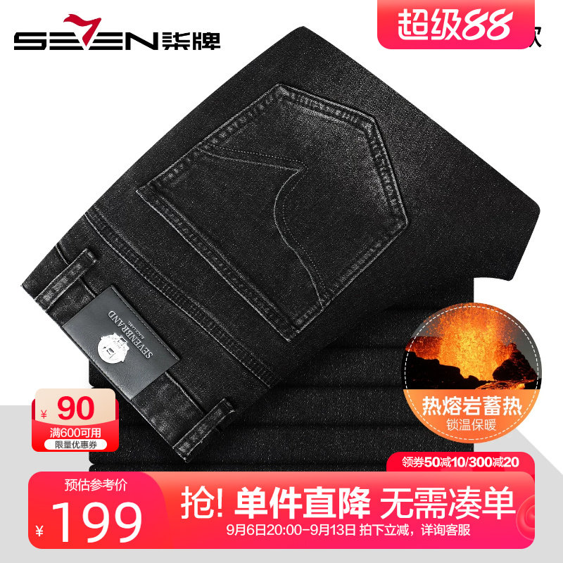 柒牌加厚保暖黑色牛仔裤男