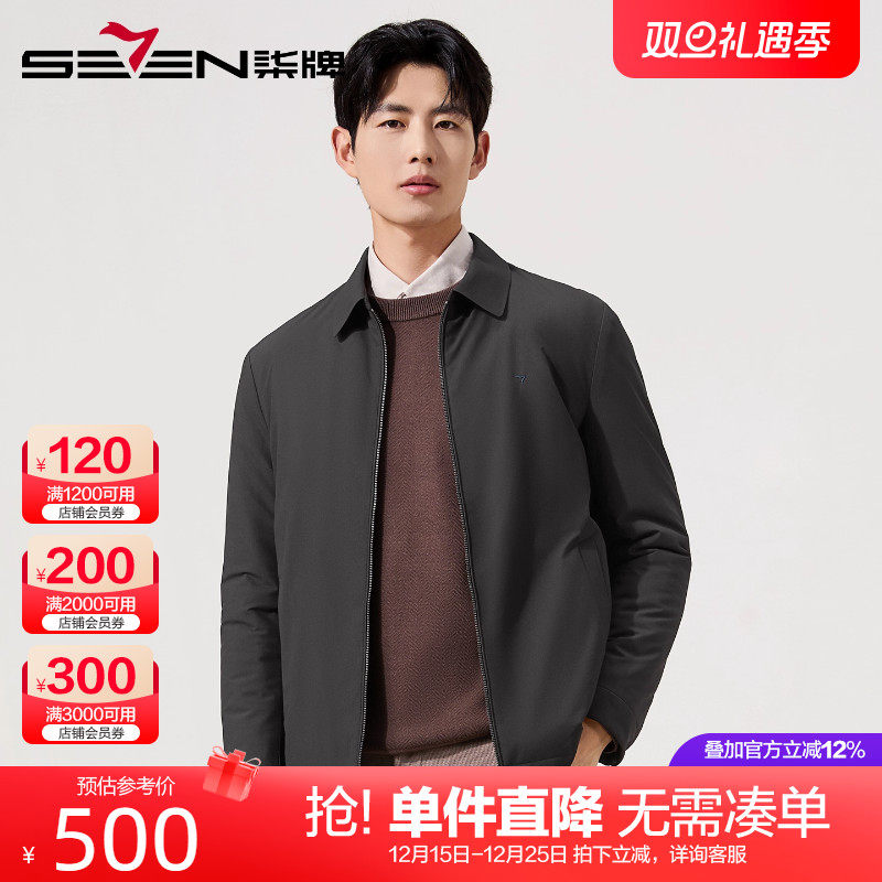 柒牌保暖行政夹克棉服男秋冬新款