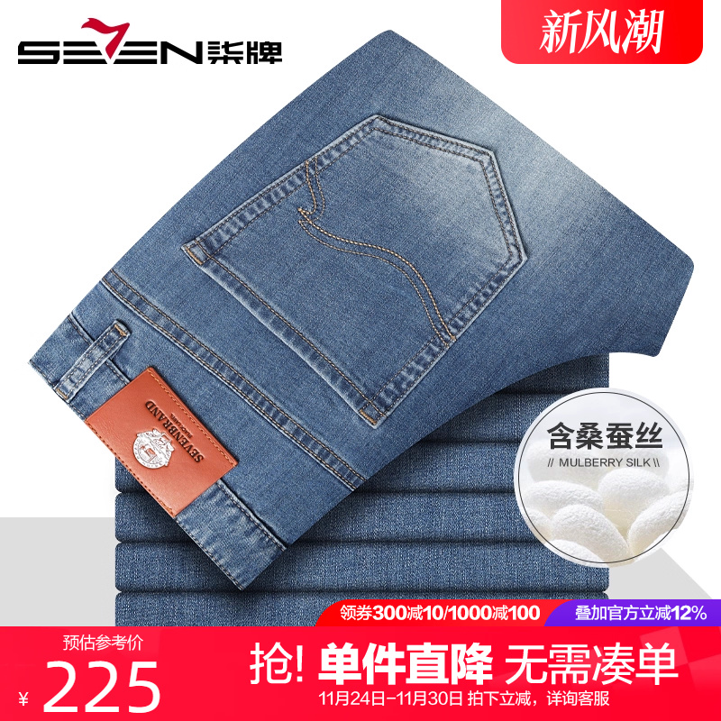 柒牌含桑蚕丝弹力牛仔裤男