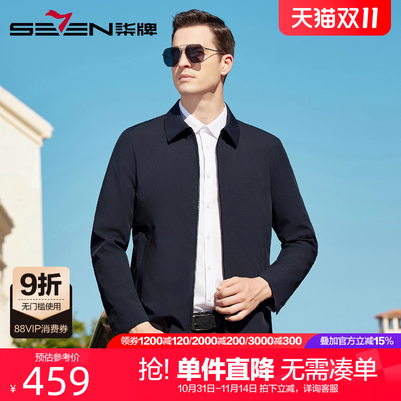 柒牌翻领行政夹克男2025