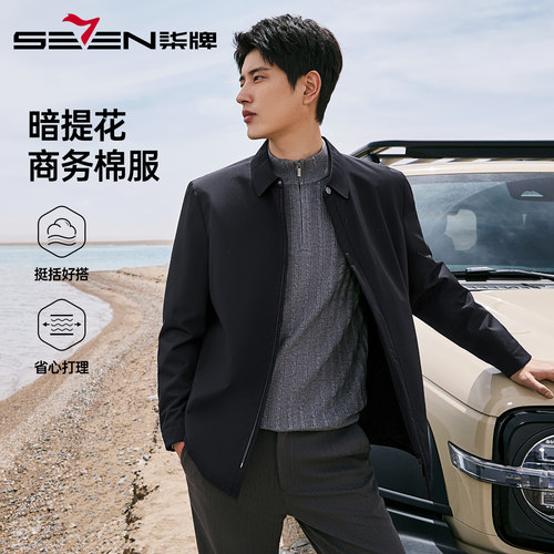 柒牌暗提花翻领夹克棉服男