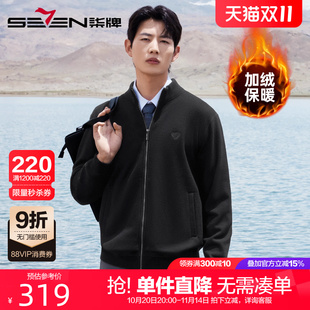 加绒含羊毛 时尚 柒牌条纹肌理开衫 新款 可机洗针织衫 毛衣25冬季
