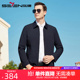 无缝工艺 商务休闲男装 柒牌翻领行政夹克2025秋季 男士 外套 新款