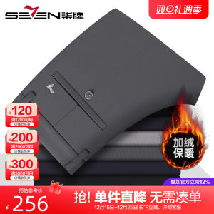 【加绒防泼水】柒牌弹力加厚休闲裤男2024冬季新款男士商务直筒裤