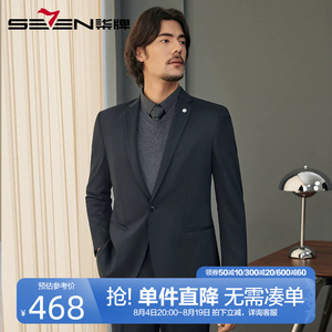柒牌西服套装男2024秋冬新款礼服